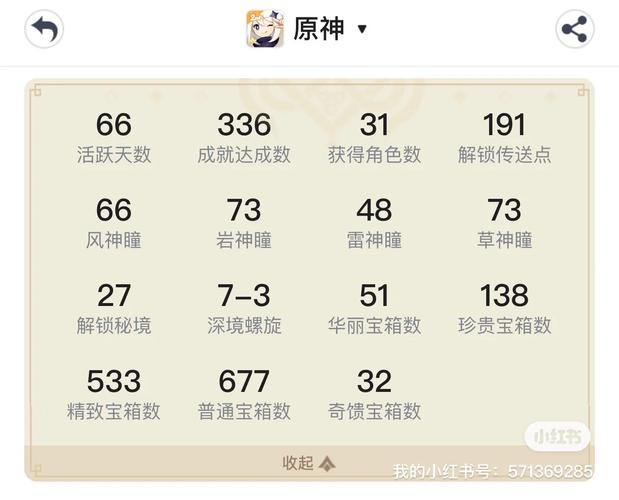 最终幻想14不氪金能玩吗,最终幻想14不会玩-第2张图片-文史 最终幻想14不氪金能玩吗,最终幻想14不会玩-第2张图片-文史
