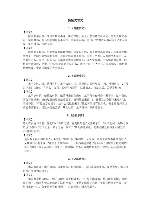 小小舜舜技能表,2020年韩国最低工资标准-第2张图片-文史 小小舜舜技能表,2020年韩国最低工资标准-第2张图片-文史