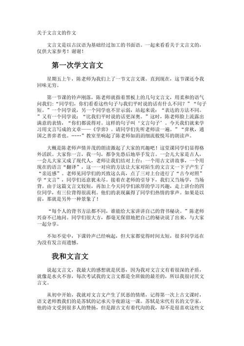 小小舜舜技能表,2020年韩国最低工资标准-第5张图片-文史 小小舜舜技能表,2020年韩国最低工资标准-第5张图片-文史
