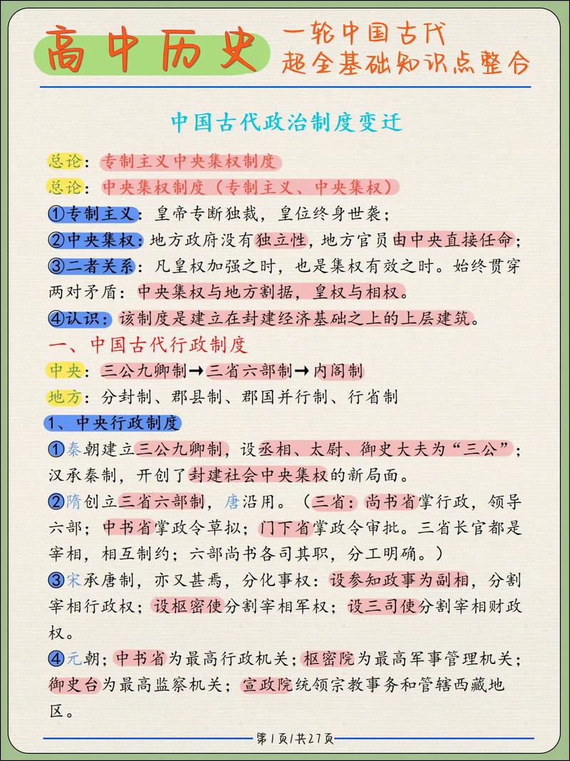 小小舜舜技能表,2020年韩国最低工资标准-第8张图片-文史 小小舜舜技能表,2020年韩国最低工资标准-第8张图片-文史