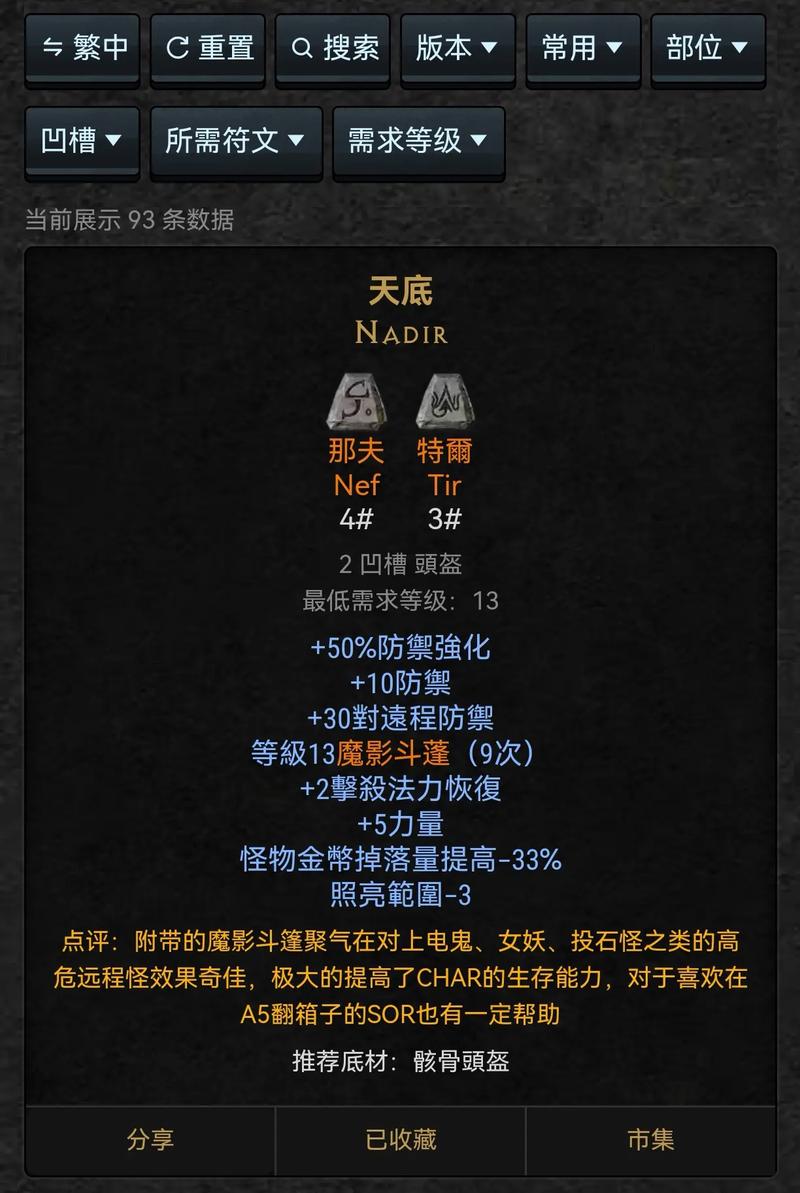 暗黑二重制版多少钱,暗黑二重制版多少钱一个-第1张图片-文史 暗黑二重制版多少钱,暗黑二重制版多少钱一个-第1张图片-文史