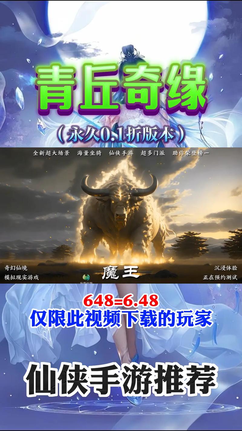 仙域2020技能券(仙域属性点)-第5张图片-文史 仙域2020技能券(仙域属性点)-第5张图片-文史