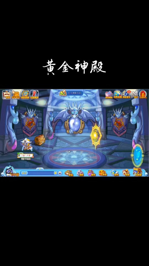洛克王国怎么解锁万神殿(洛克王国怎么解锁万神殿宠物)-第1张图片-文史 洛克王国怎么解锁万神殿(洛克王国怎么解锁万神殿宠物)-第1张图片-文史