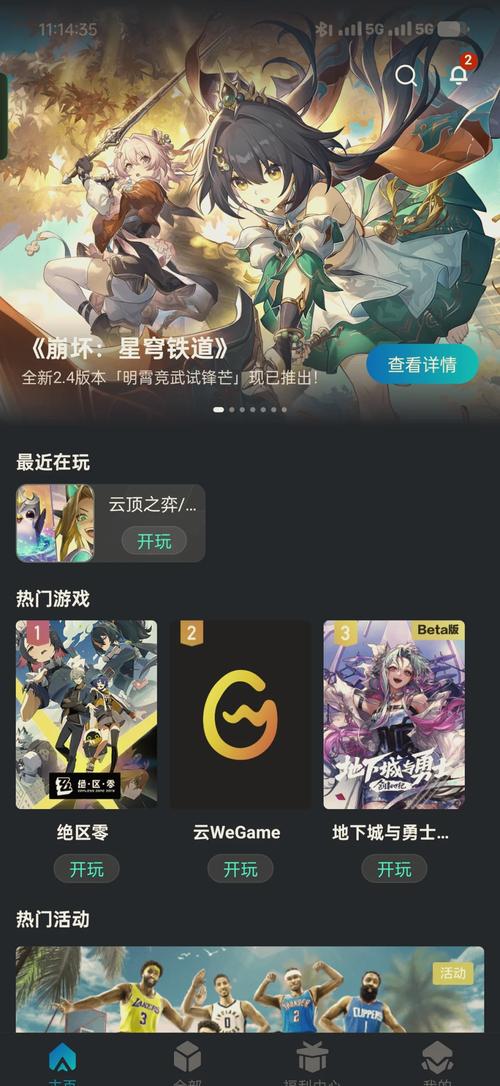 英雄联盟云顶之弈怎么玩的(英雄联盟云顶之弈怎么玩的好)-第2张图片-文史 英雄联盟云顶之弈怎么玩的(英雄联盟云顶之弈怎么玩的好)-第2张图片-文史