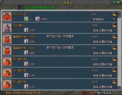 剑侠情缘2唐门技能（剑侠情缘2唐门技能加点）-第7张图片-文史