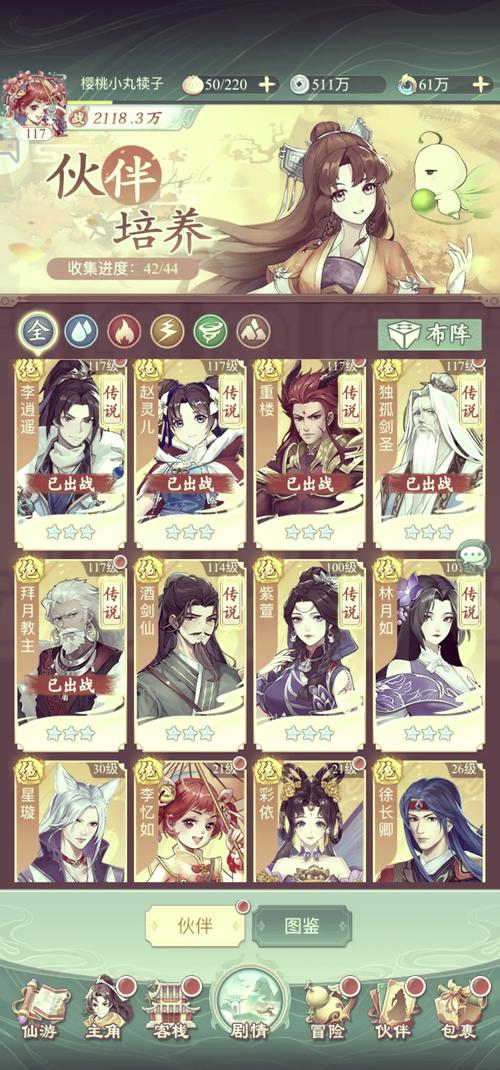 仙剑奇侠传4刷钱攻略,仙剑奇侠传4刷钱攻略图文-第1张图片-文史 仙剑奇侠传4刷钱攻略,仙剑奇侠传4刷钱攻略图文-第1张图片-文史
