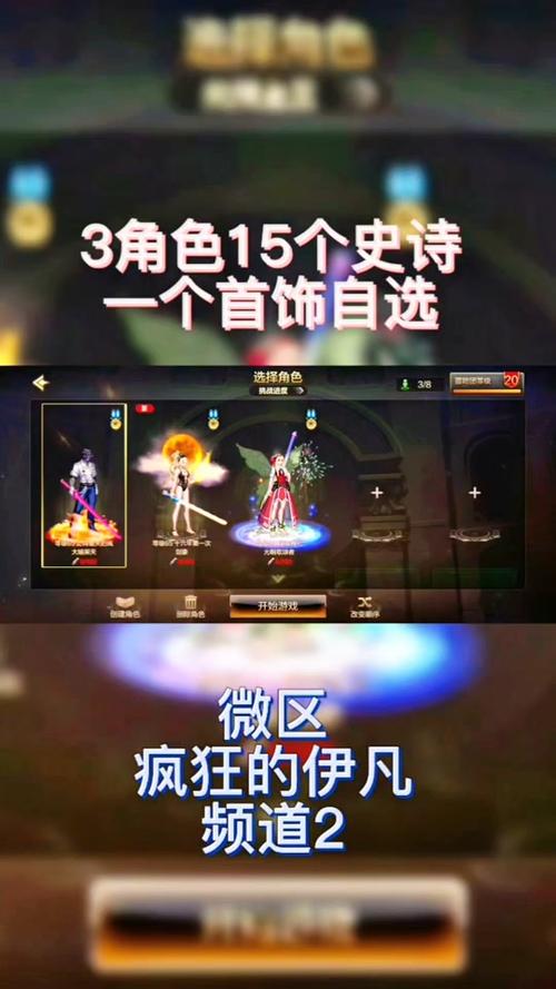 dnf跨区转角色要多少钱,dnf跨服务器转角色-第3张图片-文史 dnf跨区转角色要多少钱,dnf跨服务器转角色-第3张图片-文史