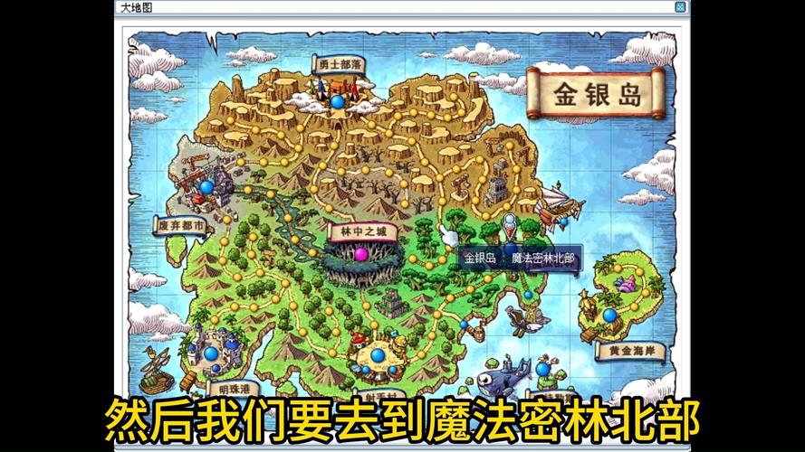 冒险岛m世界服取名字要求(冒险岛m世界服玩什么职业好)-第3张图片-文史 冒险岛m世界服取名字要求(冒险岛m世界服玩什么职业好)-第3张图片-文史