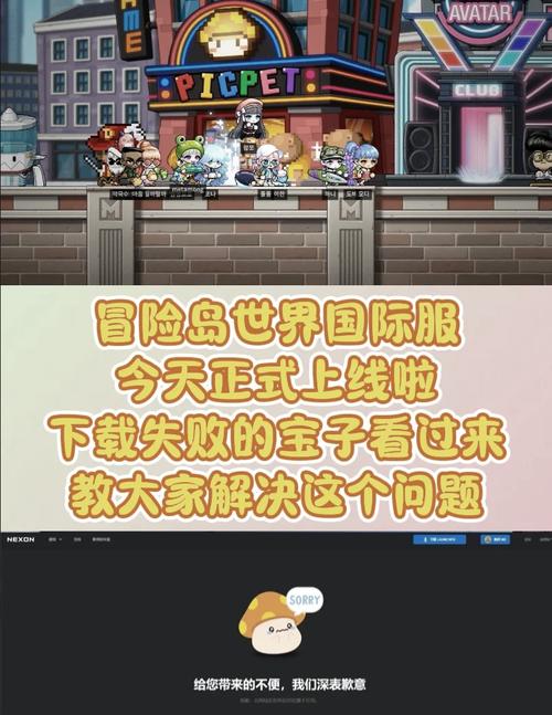 冒险岛m世界服取名字要求(冒险岛m世界服玩什么职业好)-第4张图片-文史 冒险岛m世界服取名字要求(冒险岛m世界服玩什么职业好)-第4张图片-文史