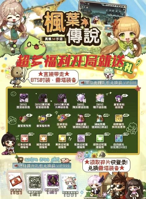 冒险岛m世界服取名字要求(冒险岛m世界服玩什么职业好)-第5张图片-文史 冒险岛m世界服取名字要求(冒险岛m世界服玩什么职业好)-第5张图片-文史
