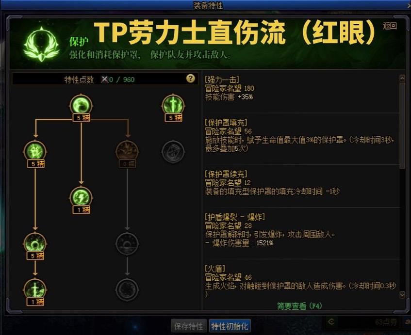 dnf决斗场攻速怎么提升(dnf决斗场攻速怎么提升快)-第3张图片-文史 dnf决斗场攻速怎么提升(dnf决斗场攻速怎么提升快)-第3张图片-文史