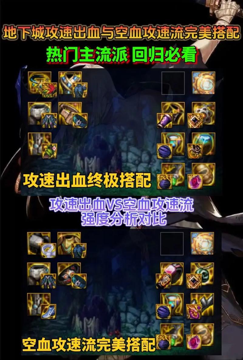 dnf决斗场攻速怎么提升(dnf决斗场攻速怎么提升快)-第4张图片-文史 dnf决斗场攻速怎么提升(dnf决斗场攻速怎么提升快)-第4张图片-文史