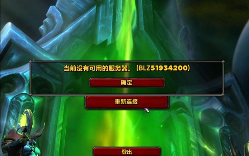 魔兽世界官方网什么时候恢复点卡(魔兽世界原来的点卡都清零了吗)-第5张图片-文史 魔兽世界官方网什么时候恢复点卡(魔兽世界原来的点卡都清零了吗)-第5张图片-文史