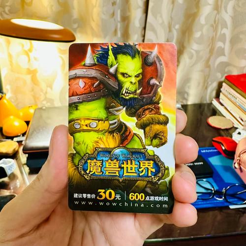 魔兽世界官方网什么时候恢复点卡(魔兽世界原来的点卡都清零了吗)-第6张图片-文史 魔兽世界官方网什么时候恢复点卡(魔兽世界原来的点卡都清零了吗)-第6张图片-文史