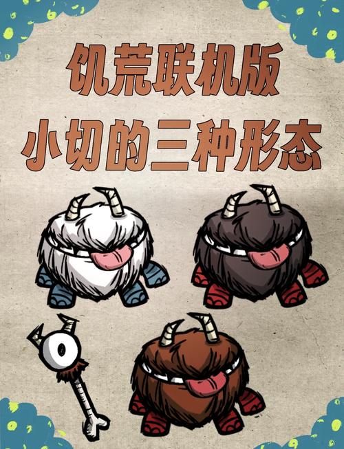 饥荒切斯特在哪,饥荒切斯特有几种形态-第6张图片-文史 饥荒切斯特在哪,饥荒切斯特有几种形态-第6张图片-文史