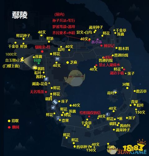 古剑奇谭3攻略流程(古剑奇谭3攻略秘籍)-第5张图片-文史 古剑奇谭3攻略流程(古剑奇谭3攻略秘籍)-第5张图片-文史