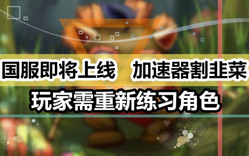 端游英雄联盟能搜到手游吗,英雄联盟可以在手机上查看战绩吗-第6张图片-文史 端游英雄联盟能搜到手游吗,英雄联盟可以在手机上查看战绩吗-第6张图片-文史