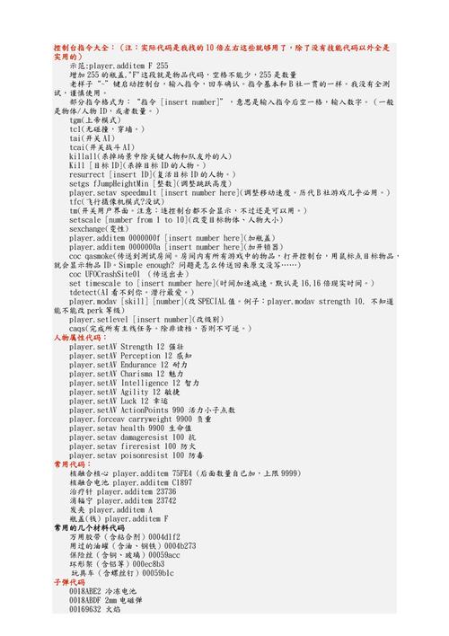 猎奇避难所武器a(猎奇避难所武器a变异版)-第6张图片-文史 猎奇避难所武器a(猎奇避难所武器a变异版)-第6张图片-文史