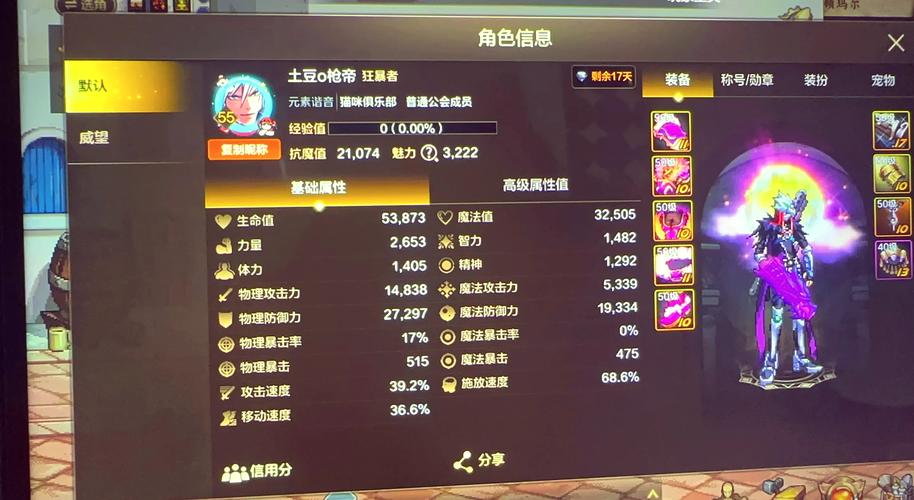 dnf遗忘河之水多少钱(dnf遗忘河水滴下架)-第1张图片-文史 dnf遗忘河之水多少钱(dnf遗忘河水滴下架)-第1张图片-文史