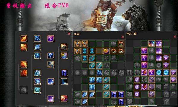 巫师1技能加点,巫师1技能加点攻略-第2张图片-文史 巫师1技能加点,巫师1技能加点攻略-第2张图片-文史