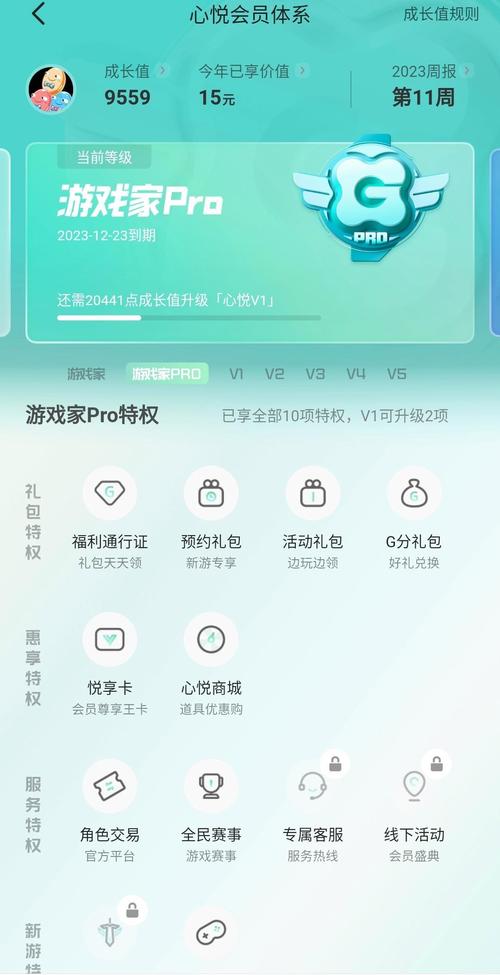 cf心悦专区充值在哪(cf心悦专区充值在哪里)-第1张图片-文史 cf心悦专区充值在哪(cf心悦专区充值在哪里)-第1张图片-文史