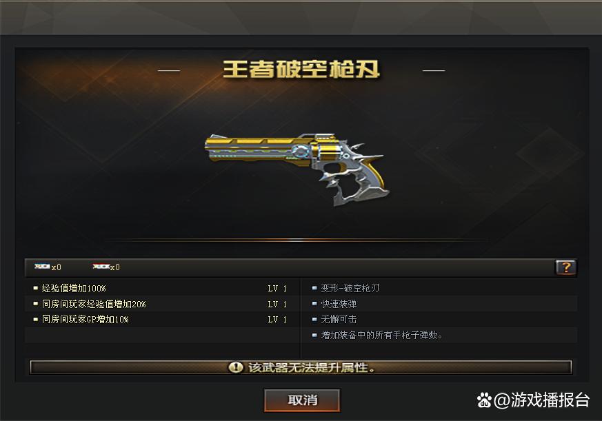 cf10周年礼包有什么(cf10周年礼包还会出吗)-第4张图片-文史 cf10周年礼包有什么(cf10周年礼包还会出吗)-第4张图片-文史