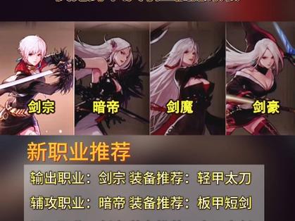 dnf女鬼剑士转职有哪些,dnf女鬼剑士转职后的样子-第5张图片-文史 dnf女鬼剑士转职有哪些,dnf女鬼剑士转职后的样子-第5张图片-文史