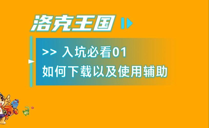 洛克王国电磁核心在哪,洛克王国电磁脉冲-第3张图片-文史 洛克王国电磁核心在哪,洛克王国电磁脉冲-第3张图片-文史