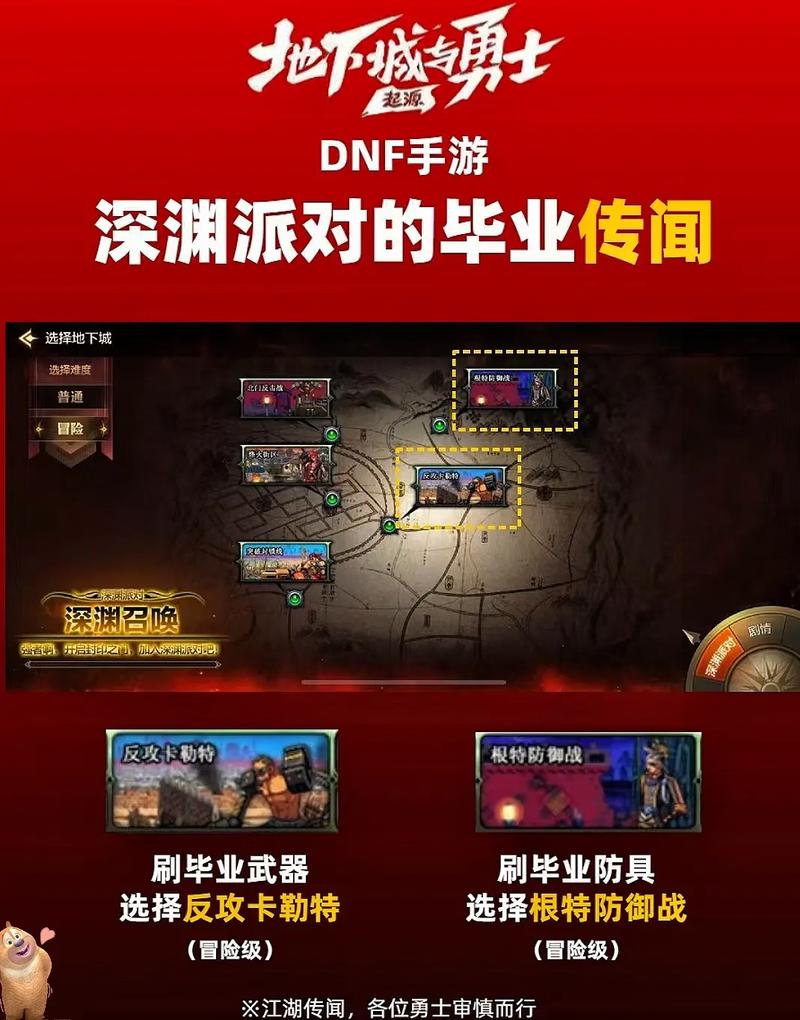 dnf深渊派对怎么进(dnf深渊派对怎么进去)-第6张图片-文史 dnf深渊派对怎么进(dnf深渊派对怎么进去)-第6张图片-文史