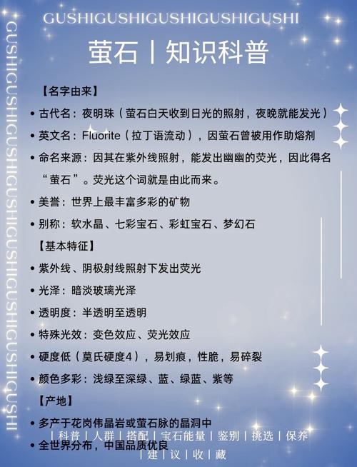 天然夜光石一般多少钱,天然夜光石一般多少钱一个-第6张图片-文史 天然夜光石一般多少钱,天然夜光石一般多少钱一个-第6张图片-文史