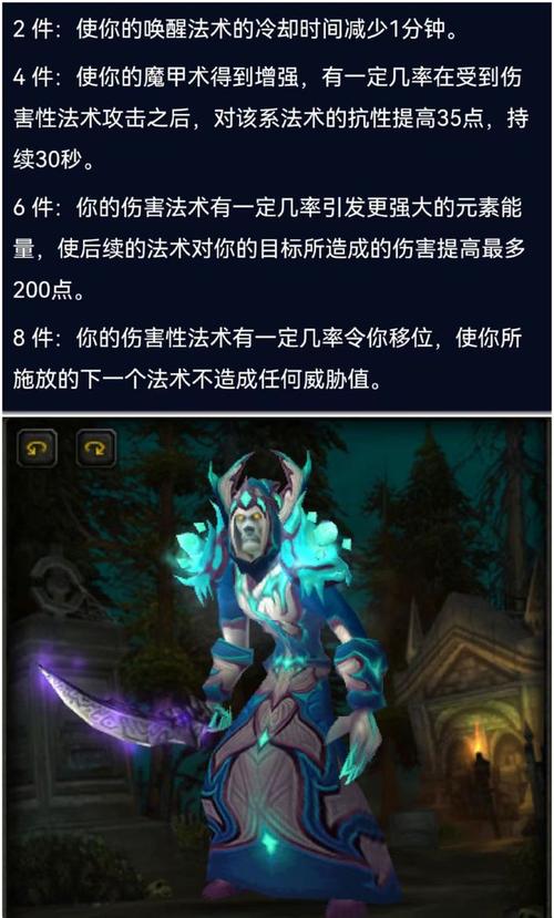 魔兽世界球中的小鬼有什么用,魔兽世界球中的小鬼有什么用处-第2张图片-文史 魔兽世界球中的小鬼有什么用,魔兽世界球中的小鬼有什么用处-第2张图片-文史