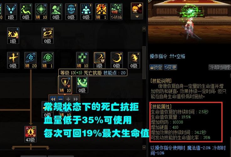 dnf风云崛起任务是干什么的(dnf风云崛起任务怎么过)-第2张图片-文史 dnf风云崛起任务是干什么的(dnf风云崛起任务怎么过)-第2张图片-文史