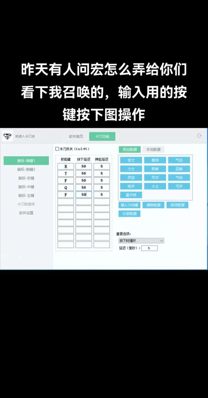 剑三宏设置完怎么使用(剑三宏设置在哪个文件夹)-第7张图片-文史 剑三宏设置完怎么使用(剑三宏设置在哪个文件夹)-第7张图片-文史