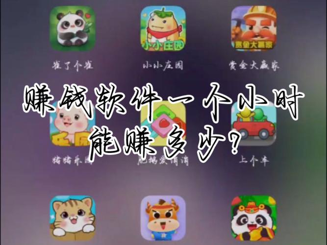 挣钱小游戏是真的吗,赚钱小游戏有真的吗-第2张图片-文史 挣钱小游戏是真的吗,赚钱小游戏有真的吗-第2张图片-文史