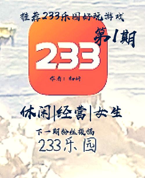 挣钱小游戏是真的吗,赚钱小游戏有真的吗-第8张图片-文史 挣钱小游戏是真的吗,赚钱小游戏有真的吗-第8张图片-文史