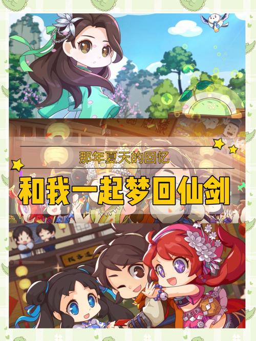 仙剑客栈2角色技能怎么解锁,仙剑客栈2怎么不出啦-第8张图片-文史 仙剑客栈2角色技能怎么解锁,仙剑客栈2怎么不出啦-第8张图片-文史