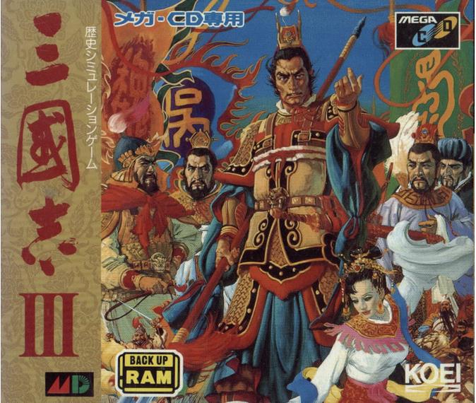 三国志3哪个版本好(三国志哪个版本好玩怎么办)-第6张图片-文史 三国志3哪个版本好(三国志哪个版本好玩怎么办)-第6张图片-文史