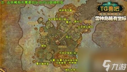 魔兽世界怀旧服邪刺恐蝎在哪(魔兽世界邪刃豹)-第3张图片-文史 魔兽世界怀旧服邪刺恐蝎在哪(魔兽世界邪刃豹)-第3张图片-文史