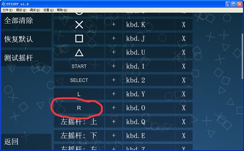 奥特曼格斗进化0零技能释放教学(奥特曼格斗进化0所有技能怎么放)-第5张图片-文史 奥特曼格斗进化0零技能释放教学(奥特曼格斗进化0所有技能怎么放)-第5张图片-文史