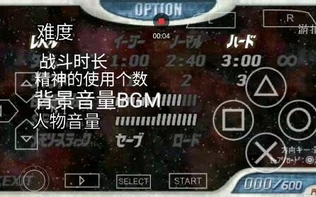 奥特曼格斗进化0零技能释放教学(奥特曼格斗进化0所有技能怎么放)-第6张图片-文史 奥特曼格斗进化0零技能释放教学(奥特曼格斗进化0所有技能怎么放)-第6张图片-文史