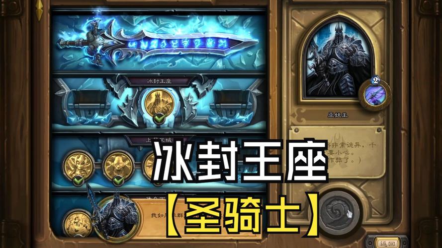 炉石传说亡语者女士怎么获得,炉石传说亡语流哪个职业厉害-第3张图片-文史 炉石传说亡语者女士怎么获得,炉石传说亡语流哪个职业厉害-第3张图片-文史