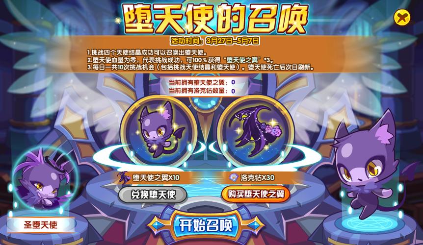 洛克王国夜间版在哪玩,洛克王国夜间版在哪玩啊-第1张图片-文史