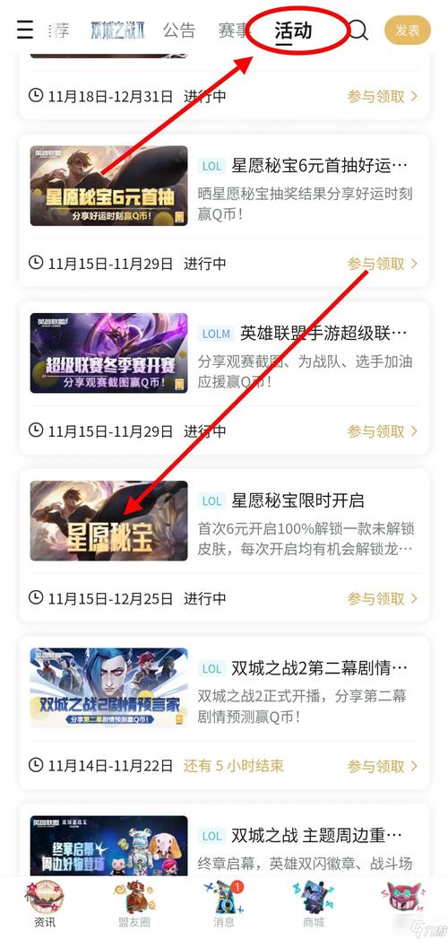 lol回归礼包3个英雄领取为什么没有,lol回归礼包3个英雄领取为什么没有显示-第2张图片-文史 lol回归礼包3个英雄领取为什么没有,lol回归礼包3个英雄领取为什么没有显示-第2张图片-文史