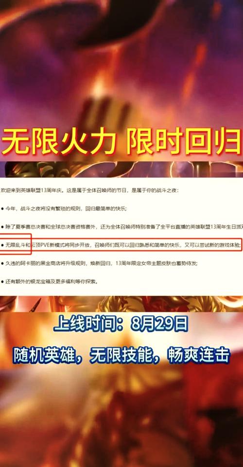 lol回归礼包3个英雄领取为什么没有,lol回归礼包3个英雄领取为什么没有显示-第4张图片-文史 lol回归礼包3个英雄领取为什么没有,lol回归礼包3个英雄领取为什么没有显示-第4张图片-文史
