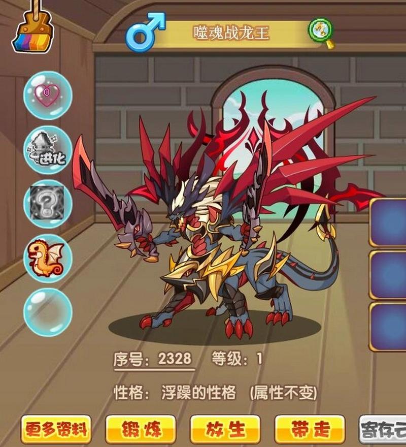 洛克王国哈普洛斯在哪里,洛克王国 哈普洛斯-第4张图片-文史 洛克王国哈普洛斯在哪里,洛克王国 哈普洛斯-第4张图片-文史