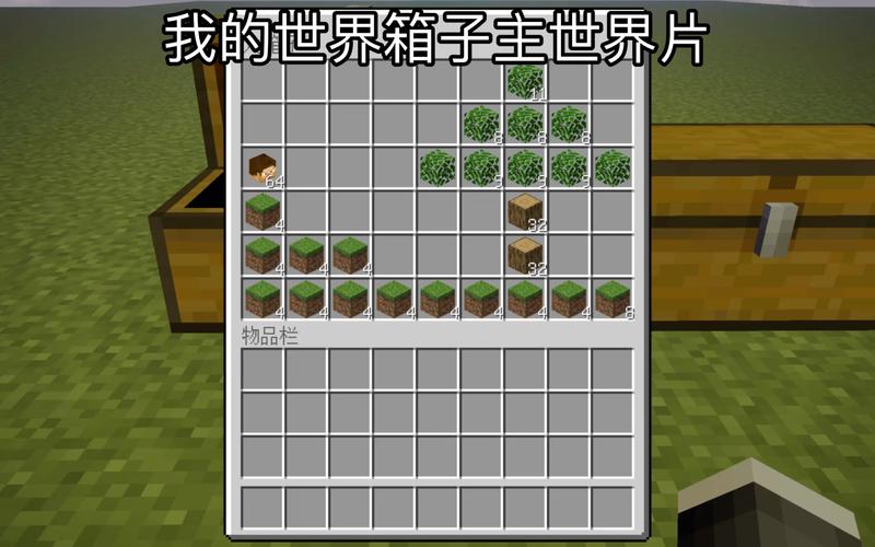 我的世界助手哪个好用(我的世界助手app)-第2张图片-文史 我的世界助手哪个好用(我的世界助手app)-第2张图片-文史