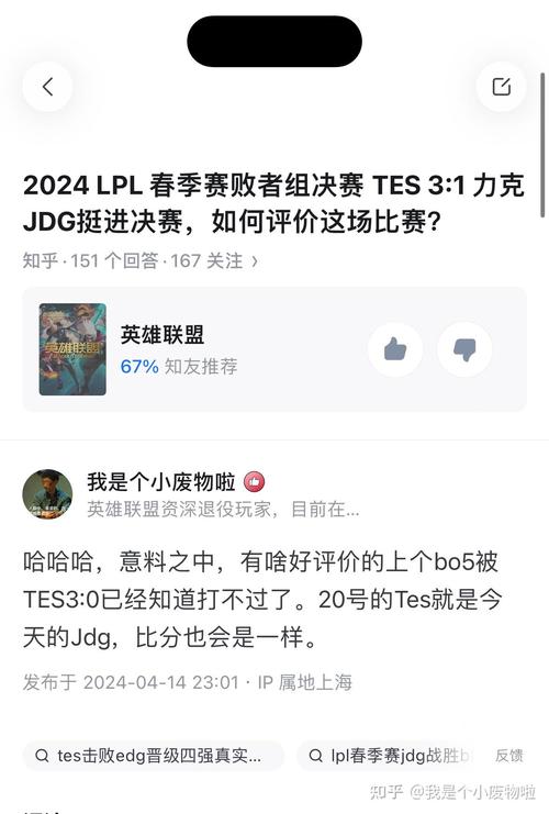 英雄联盟职业联赛冠军(lol职业联赛历届冠军)-第2张图片-文史 英雄联盟职业联赛冠军(lol职业联赛历届冠军)-第2张图片-文史