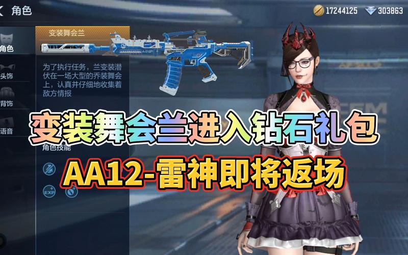 cf兰多少钱永久,cf兰费用-第2张图片-文史 cf兰多少钱永久,cf兰费用-第2张图片-文史