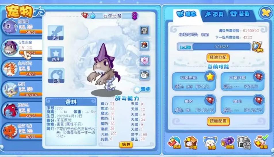 洛克王国格格布值得培养吗（洛克王国格格阿布蛋还有吗）