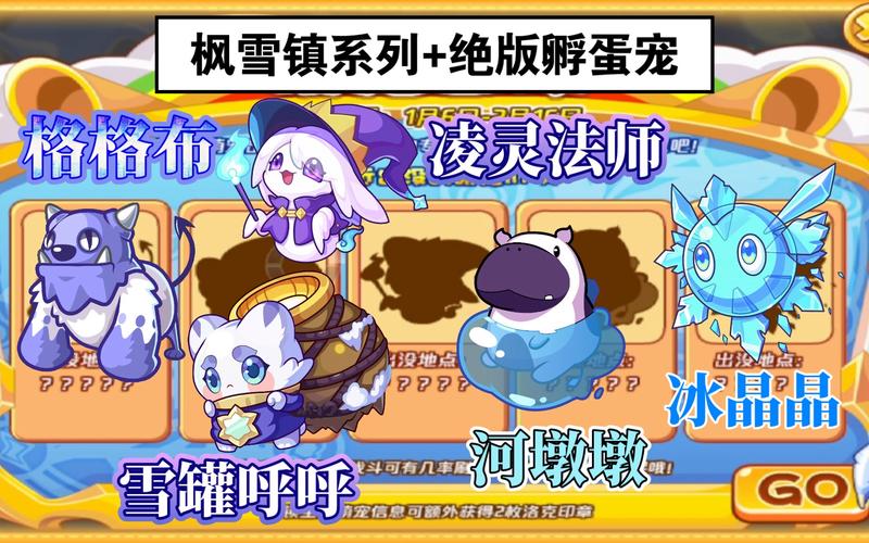 洛克王国格格布值得培养吗(洛克王国格格阿布蛋还有吗)-第5张图片-文史 洛克王国格格布值得培养吗(洛克王国格格阿布蛋还有吗)-第5张图片-文史